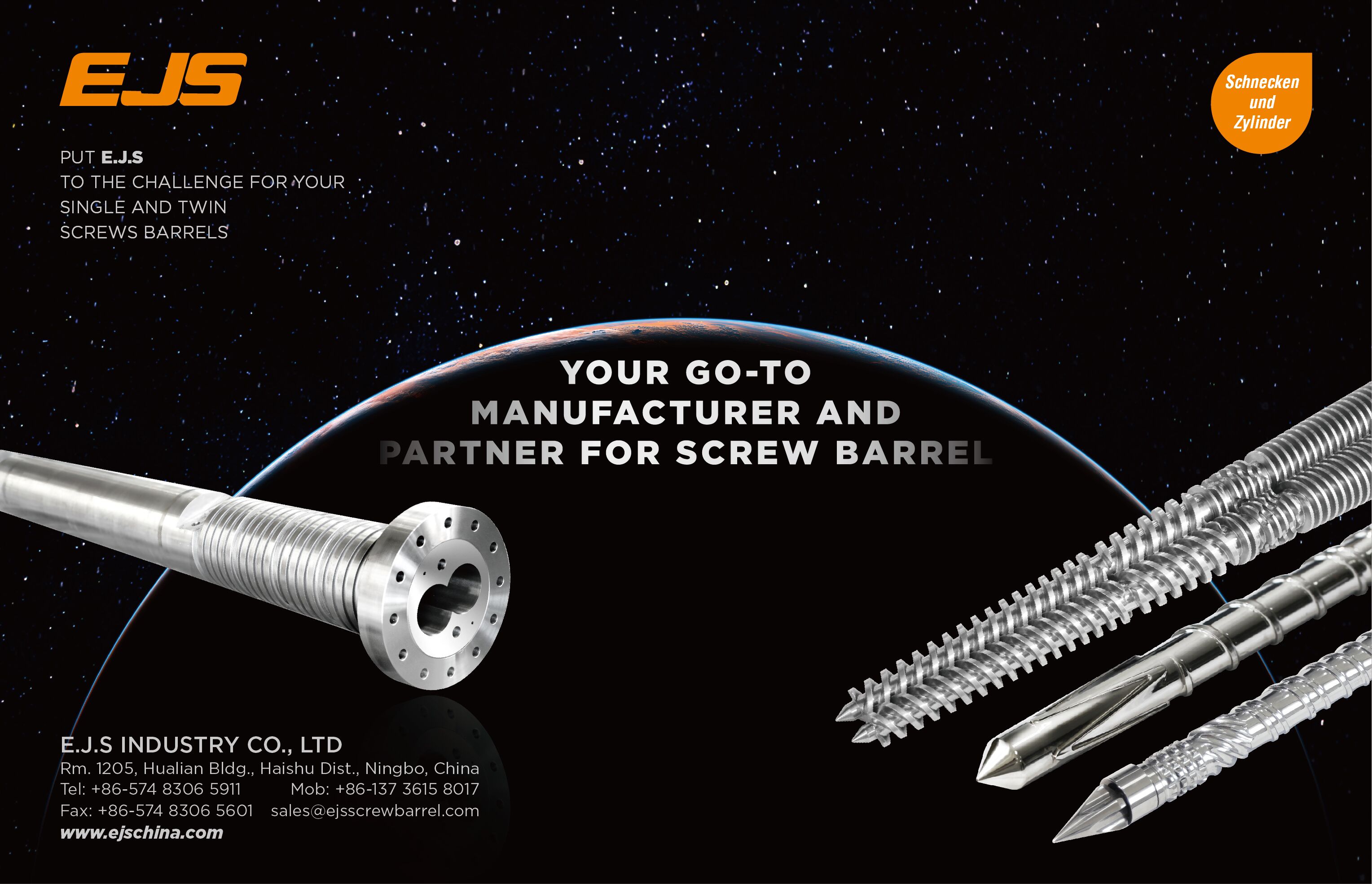 ΠΟΙΟΝ υποστηρίζετε;