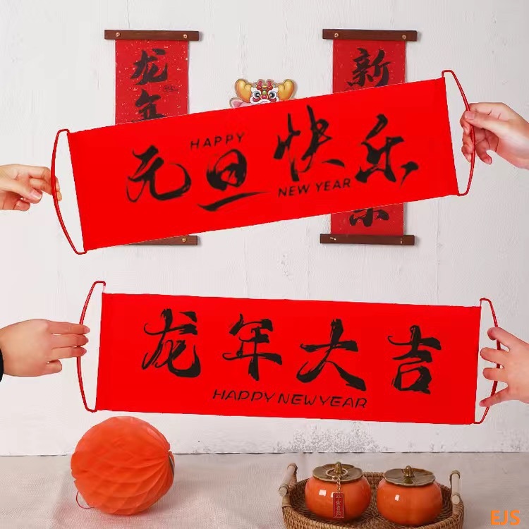 Ευτυχισμένο το νέο έτος 2024!